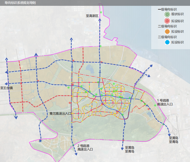 導(dǎo)向標(biāo)識系統(tǒng)規(guī)劃.png 導(dǎo)向標(biāo)識系統(tǒng)規(guī)劃.png